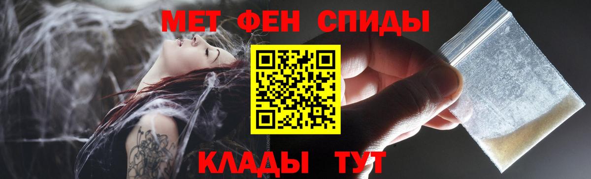 Амфетамин VHQ Ангарск