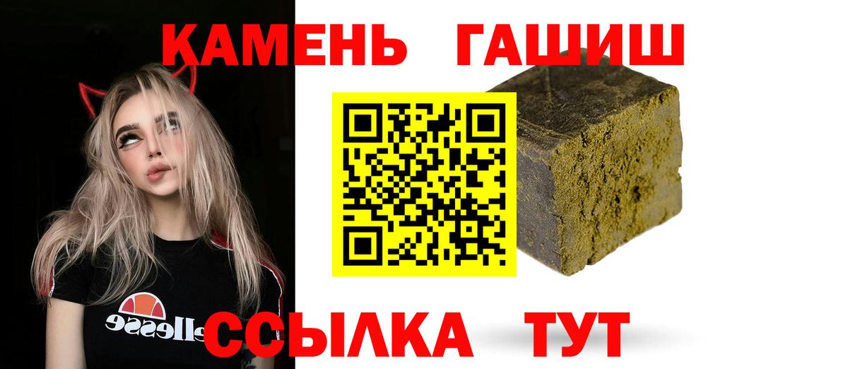 ГАШ убойный Ангарск