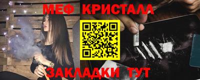 прущие грибы Абакан