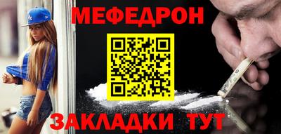 прущие грибы Абакан