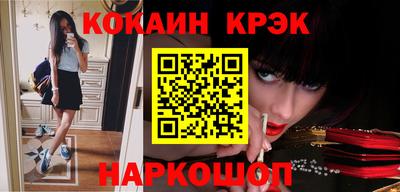 прущие грибы Абакан