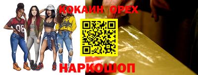 синтетический гашиш Абинск