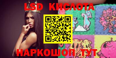 синтетический гашиш Абинск