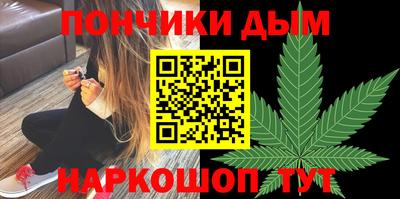 синтетический гашиш Абинск