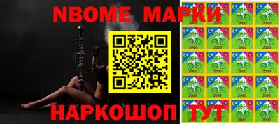 синтетический гашиш Абинск