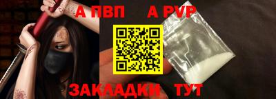 индика Азнакаево