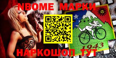синтетический гашиш Абинск