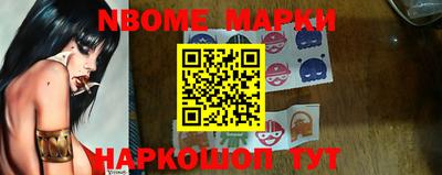синтетический гашиш Абинск