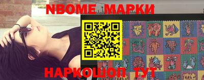 прущие грибы Абакан