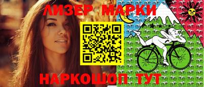 синтетический гашиш Абинск