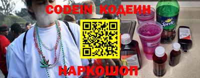 прущие грибы Абакан