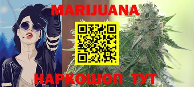 синтетический гашиш Абинск