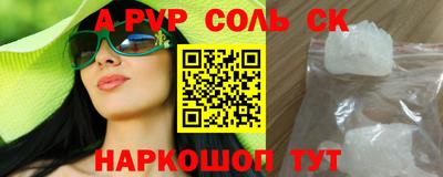 индика Азнакаево