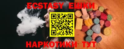 прущие грибы Абакан
