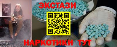 прущие грибы Абакан