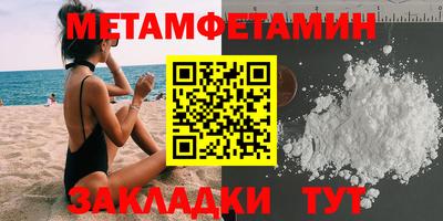прущие грибы Абакан