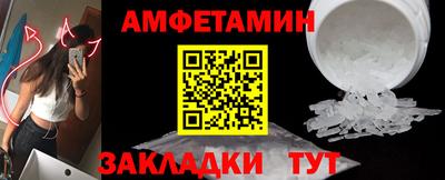 синтетический гашиш Абинск