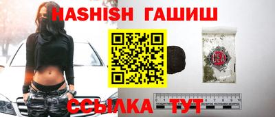 индика Азнакаево
