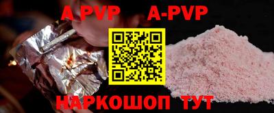 прущие грибы Абакан