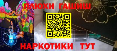 прущие грибы Абакан