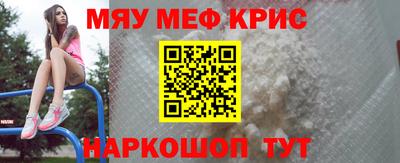 синтетический гашиш Абинск