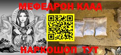 прущие грибы Абакан
