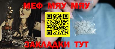 прущие грибы Абакан