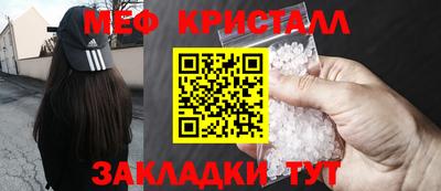 прущие грибы Абакан