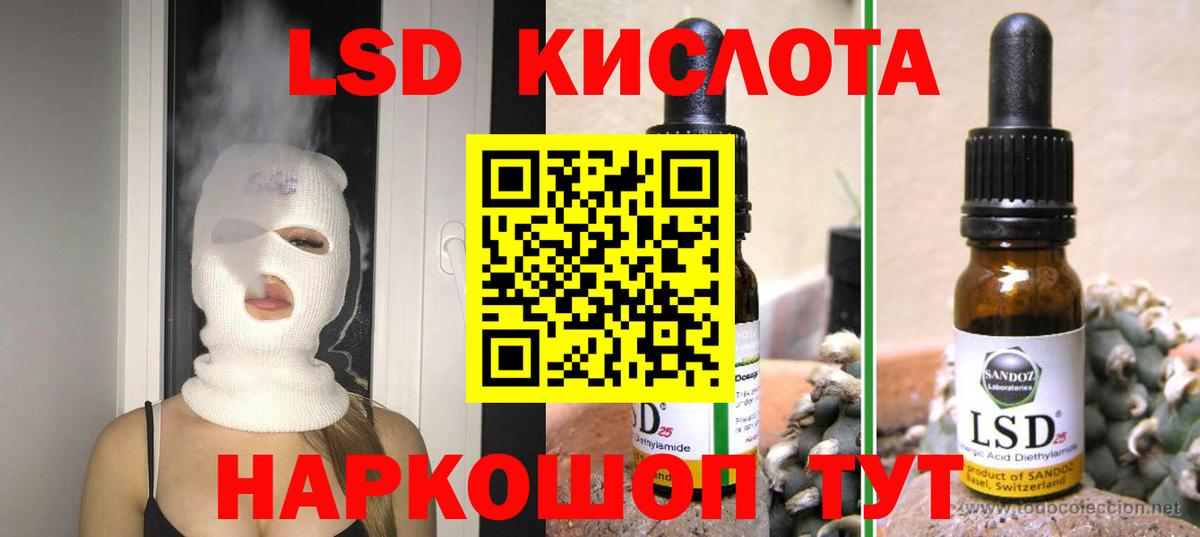 Ангарск  MEGA ССЫЛКА  Вход с VPN  LSD-25 экстази ecstasy 